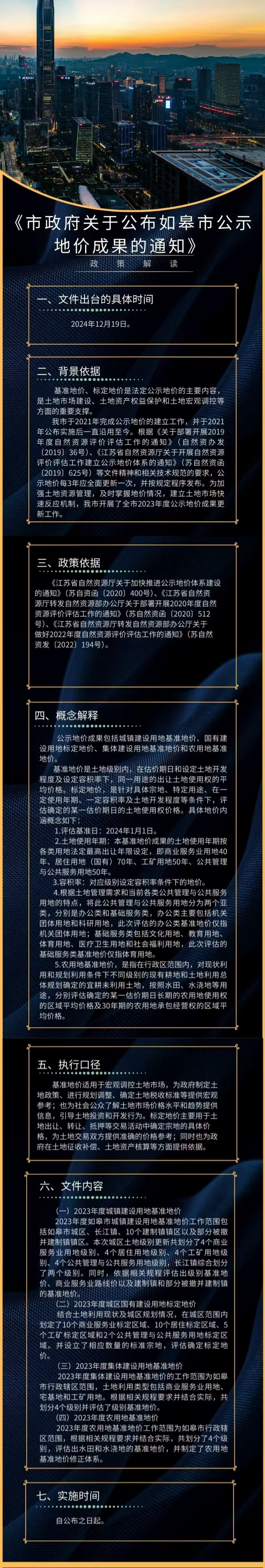微信圖片_20250122163117.png