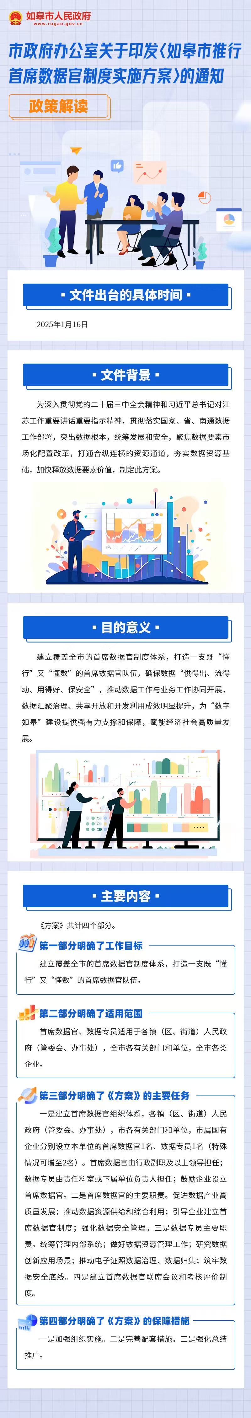 微信圖片_20250221112347.jpg